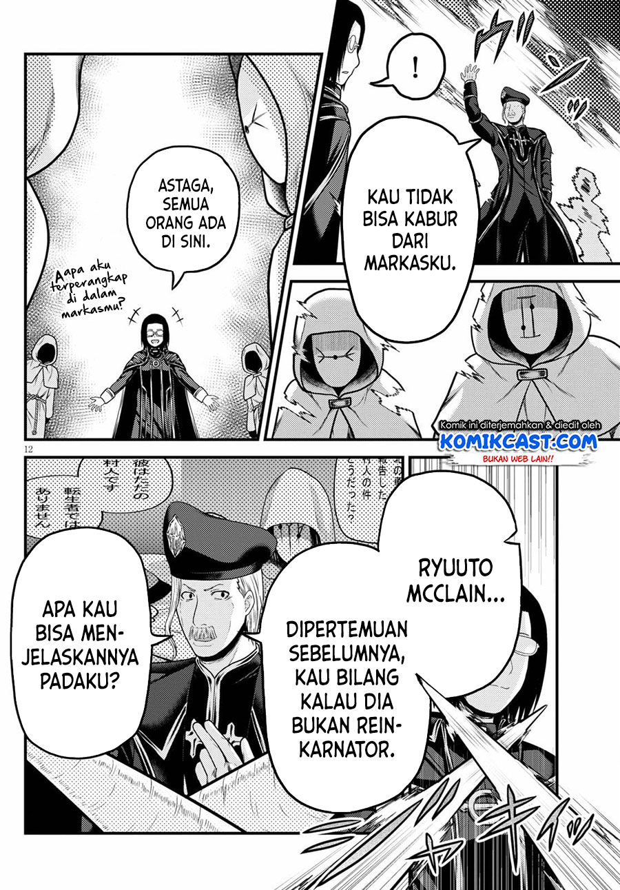 Murabito desu ga Nani ka? Chapter 51 - halaman 13