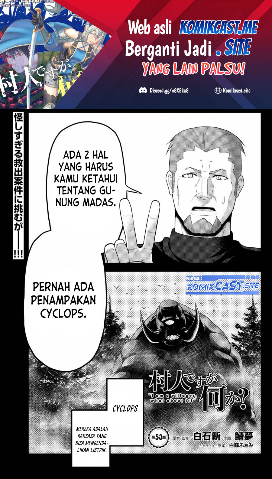 Murabito desu ga Nani ka? Chapter 53 - halaman 2