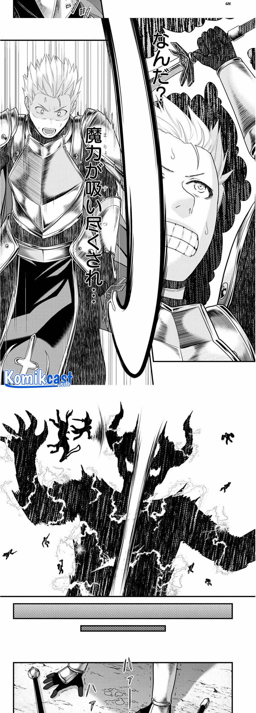 Murabito desu ga Nani ka? Chapter 54 - halaman 7