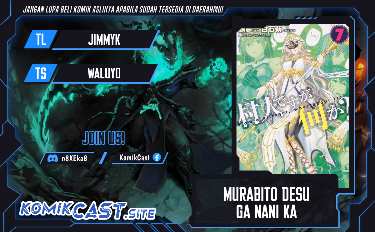 Murabito desu ga Nani ka? Chapter 55 - halaman 1