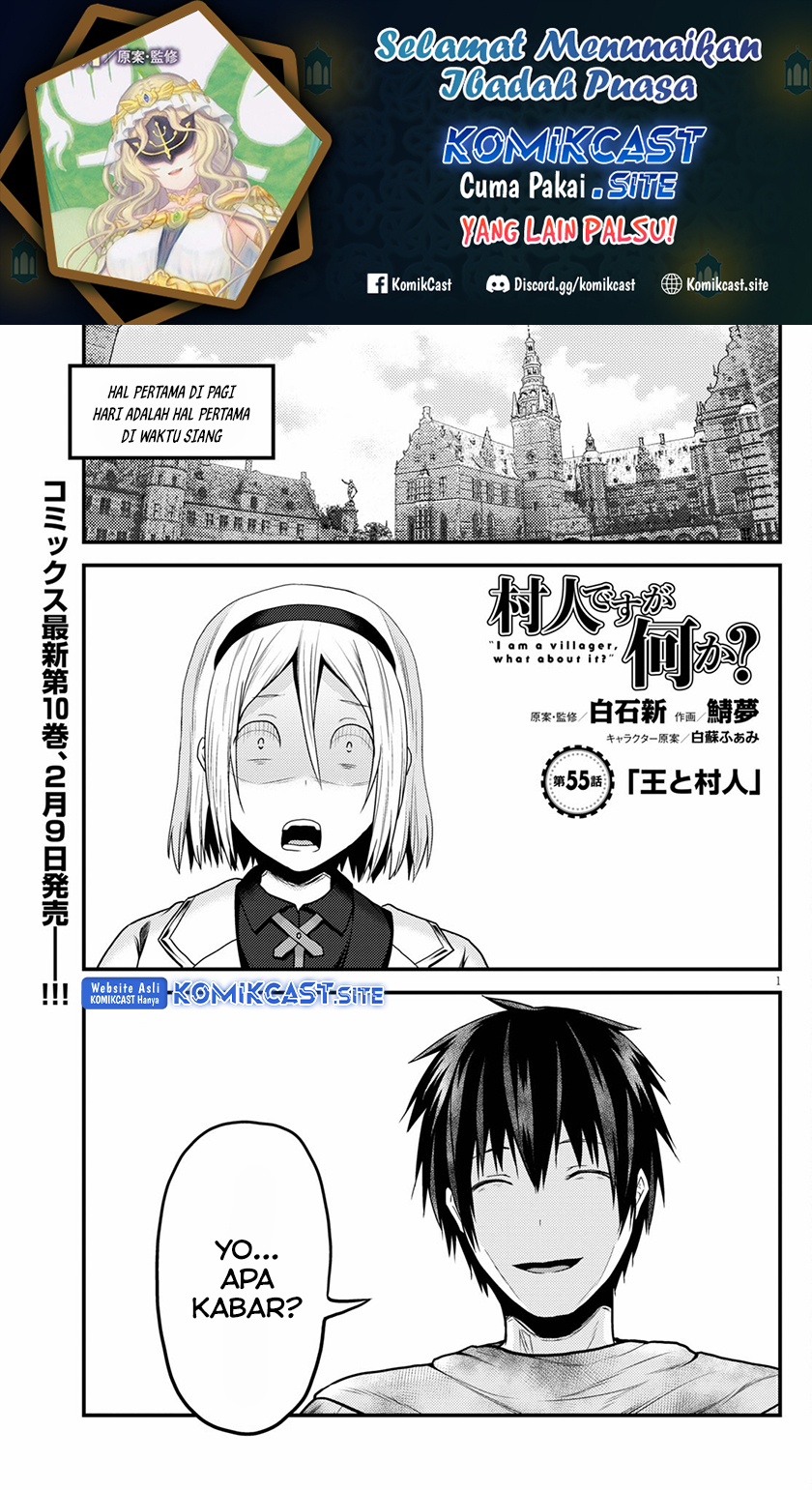 Murabito desu ga Nani ka? Chapter 55 - halaman 2