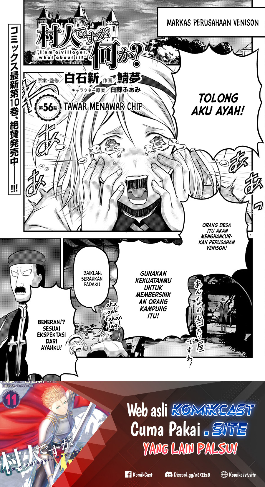 Murabito desu ga Nani ka? Chapter 56 - halaman 2