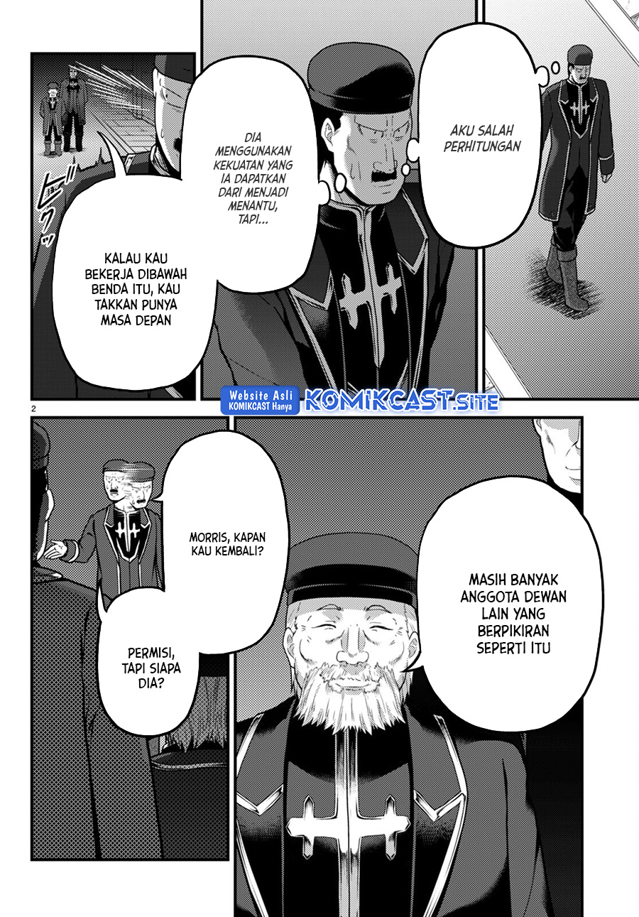 Murabito desu ga Nani ka? Chapter 56 - halaman 3