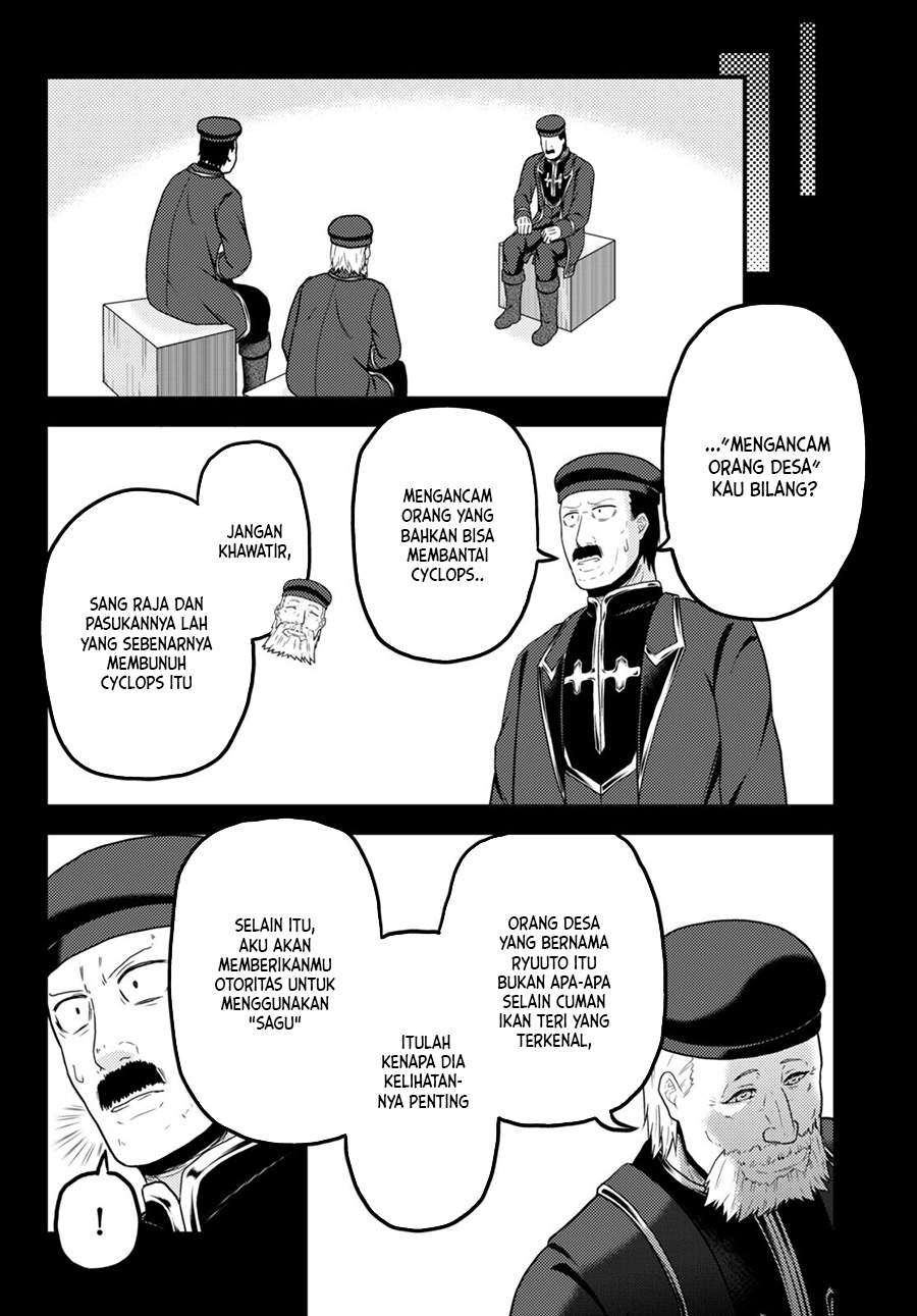 Murabito desu ga Nani ka? Chapter 56 - halaman 5