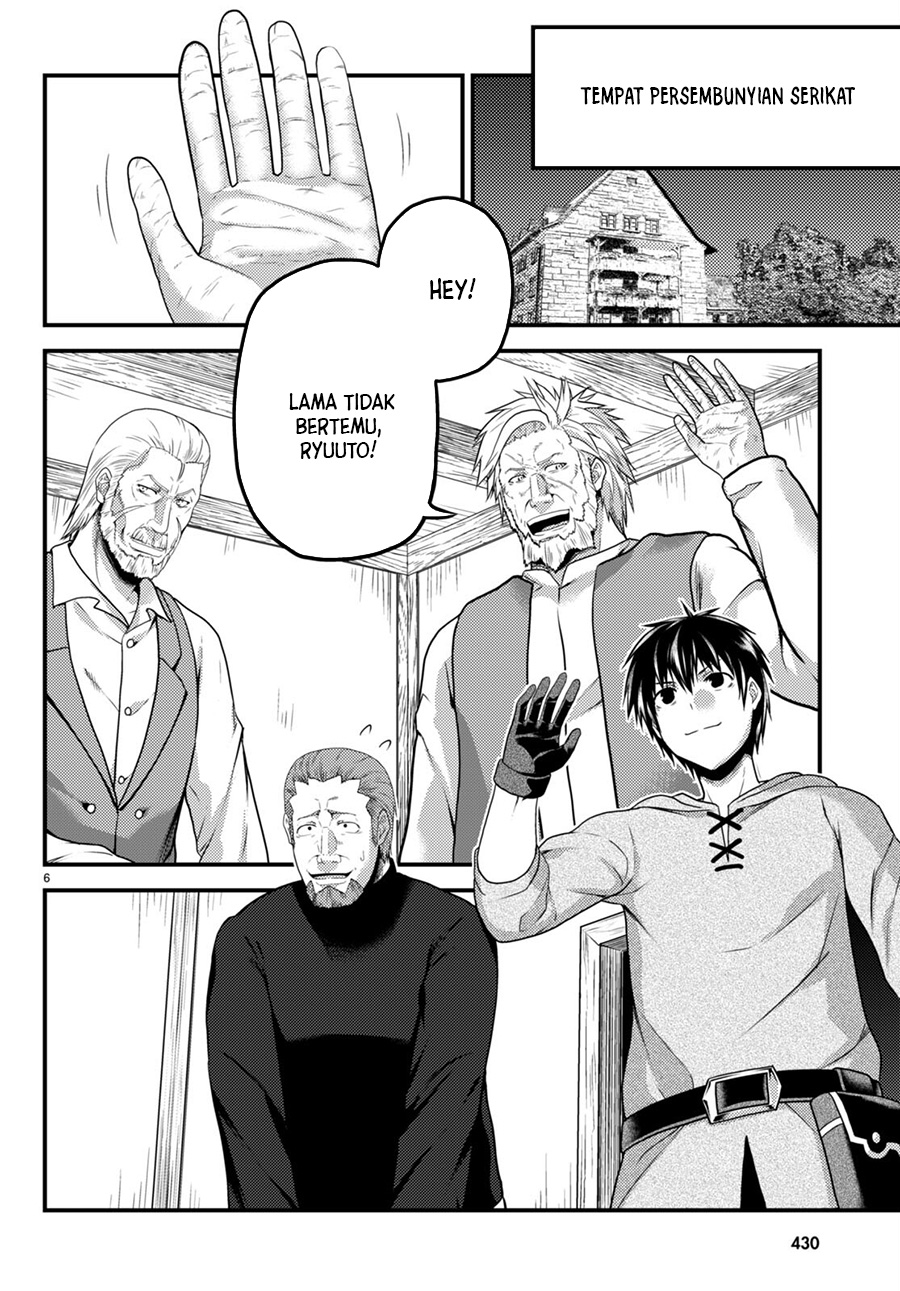 Murabito desu ga Nani ka? Chapter 56 - halaman 7