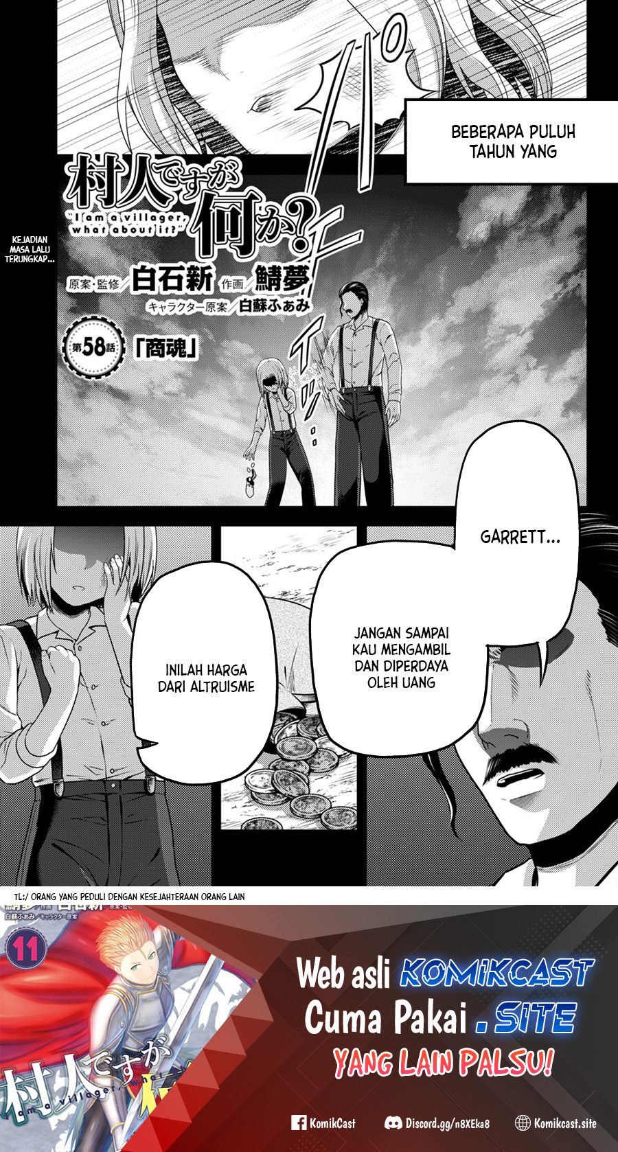 Murabito desu ga Nani ka? Chapter 58 - halaman 2