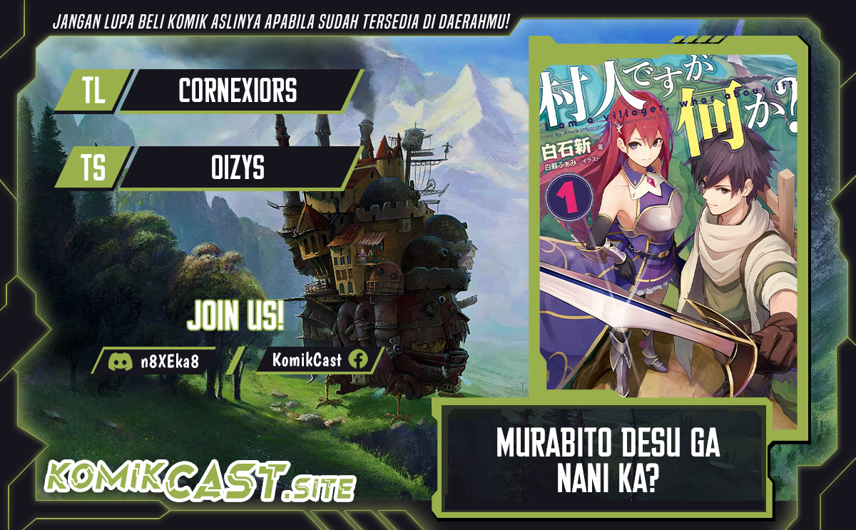 Murabito desu ga Nani ka? Chapter 59 - halaman 1
