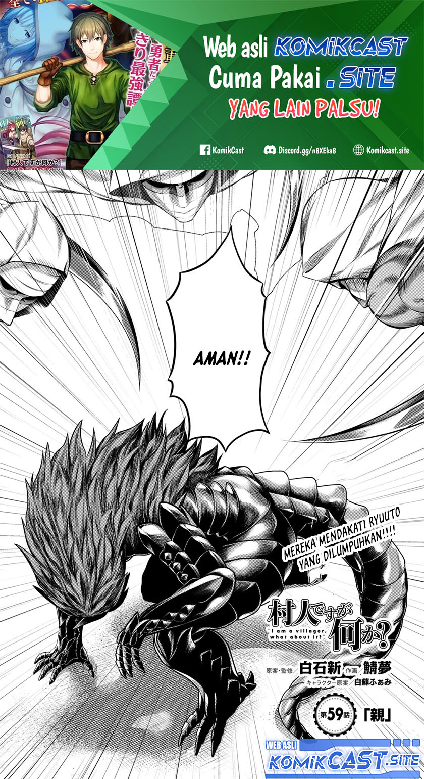 Murabito desu ga Nani ka? Chapter 59 - halaman 2