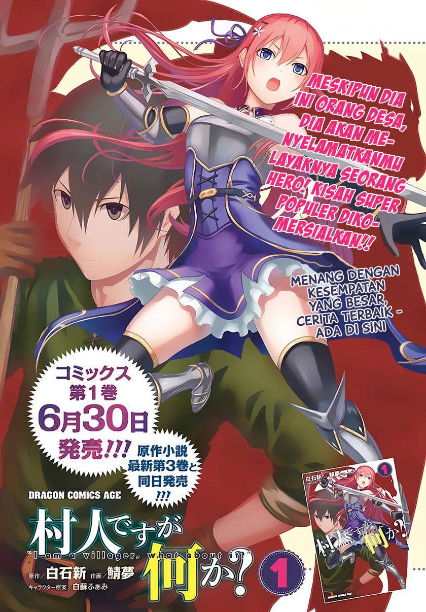 Murabito desu ga Nani ka? Chapter 6 - halaman 3