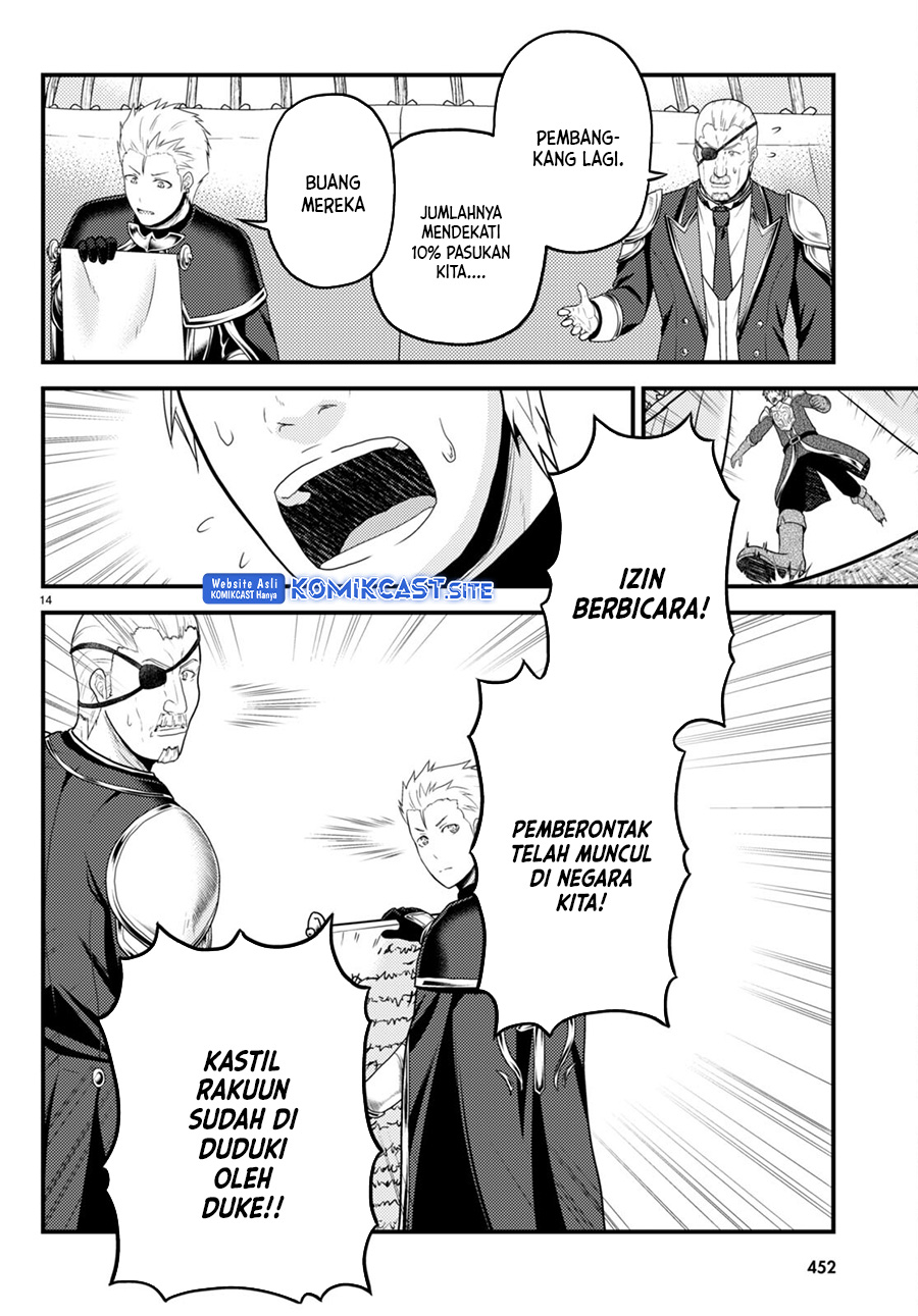 Murabito desu ga Nani ka? Chapter 61 - halaman 15