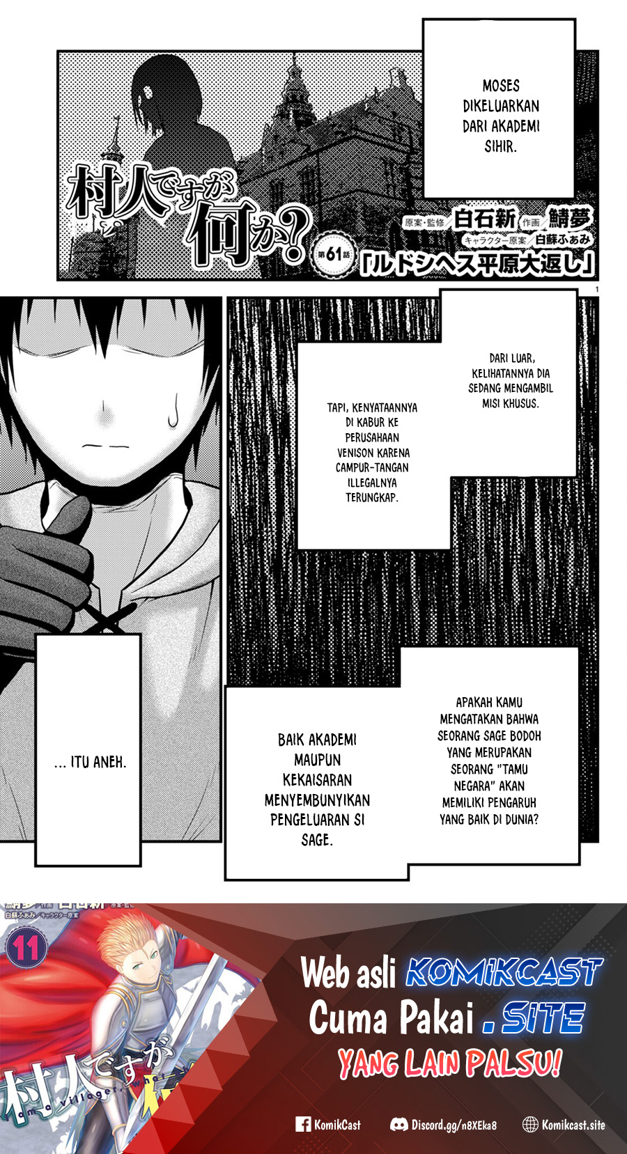 Murabito desu ga Nani ka? Chapter 61 - halaman 2