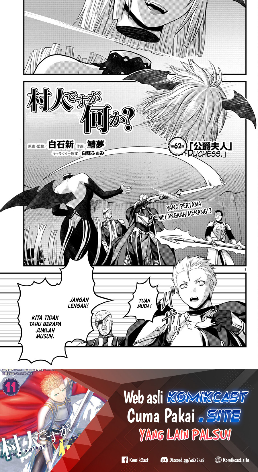 Murabito desu ga Nani ka? Chapter 62 - halaman 2