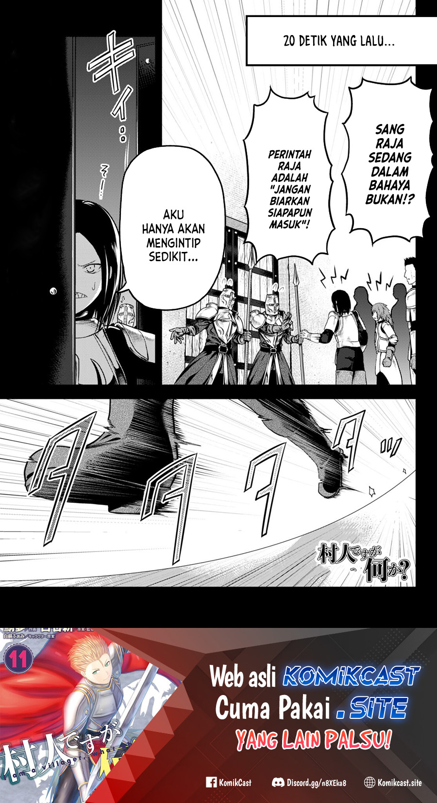 Murabito desu ga Nani ka? Chapter 63 - halaman 2