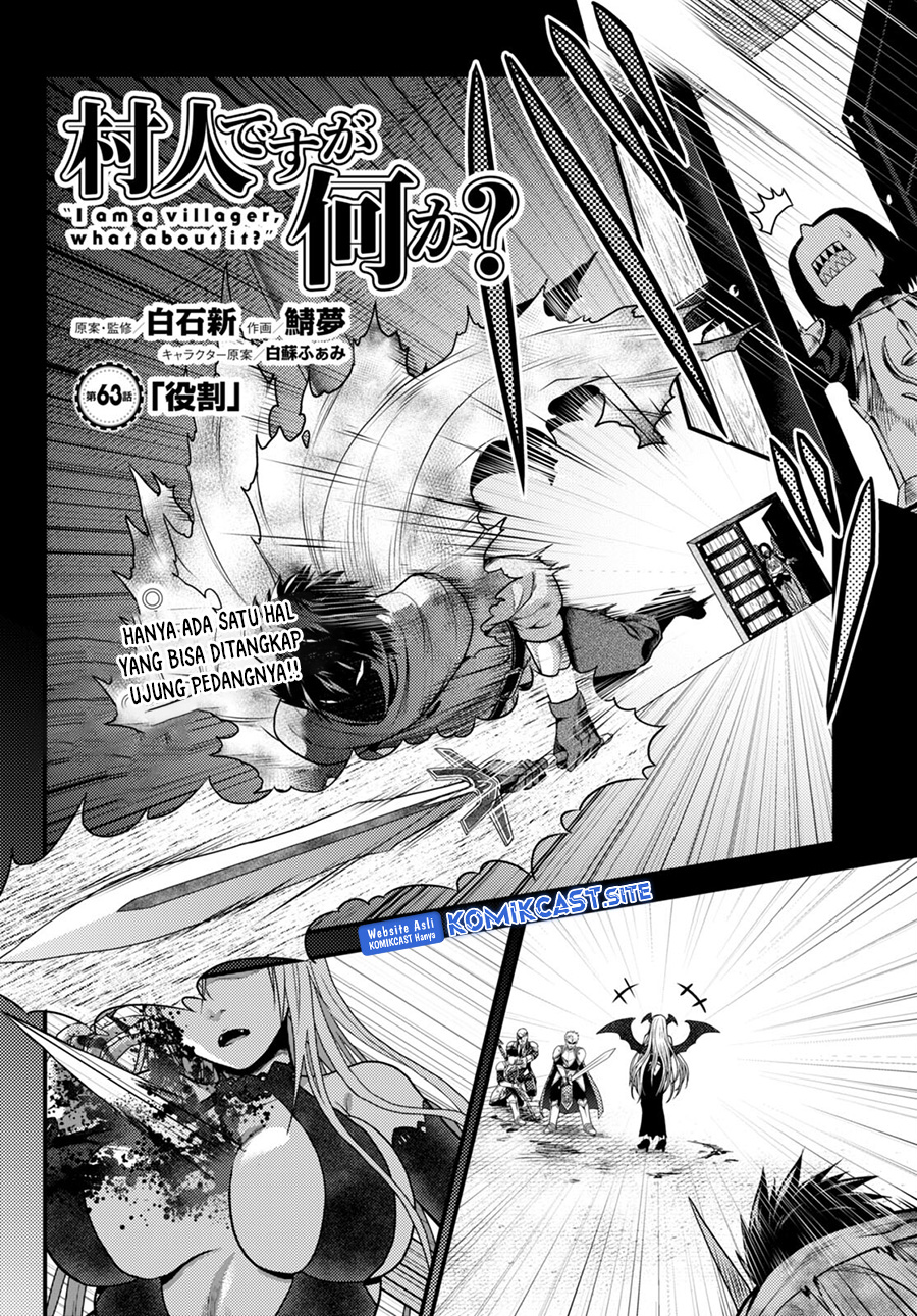 Murabito desu ga Nani ka? Chapter 63 - halaman 3