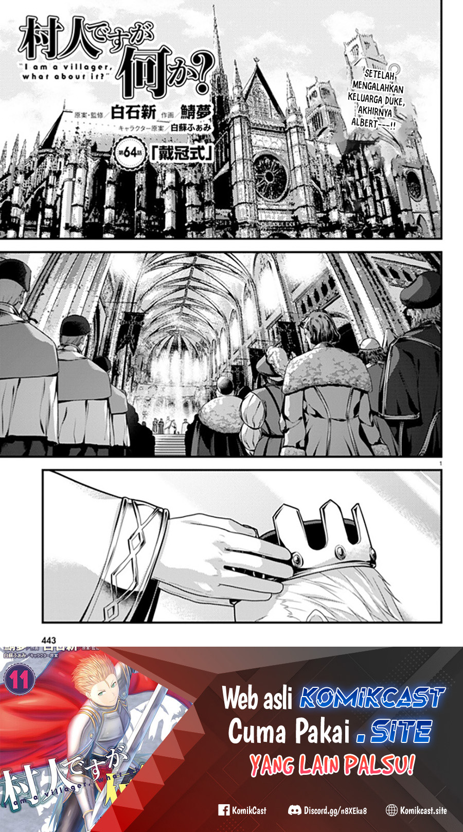 Murabito desu ga Nani ka? Chapter 64 - halaman 2