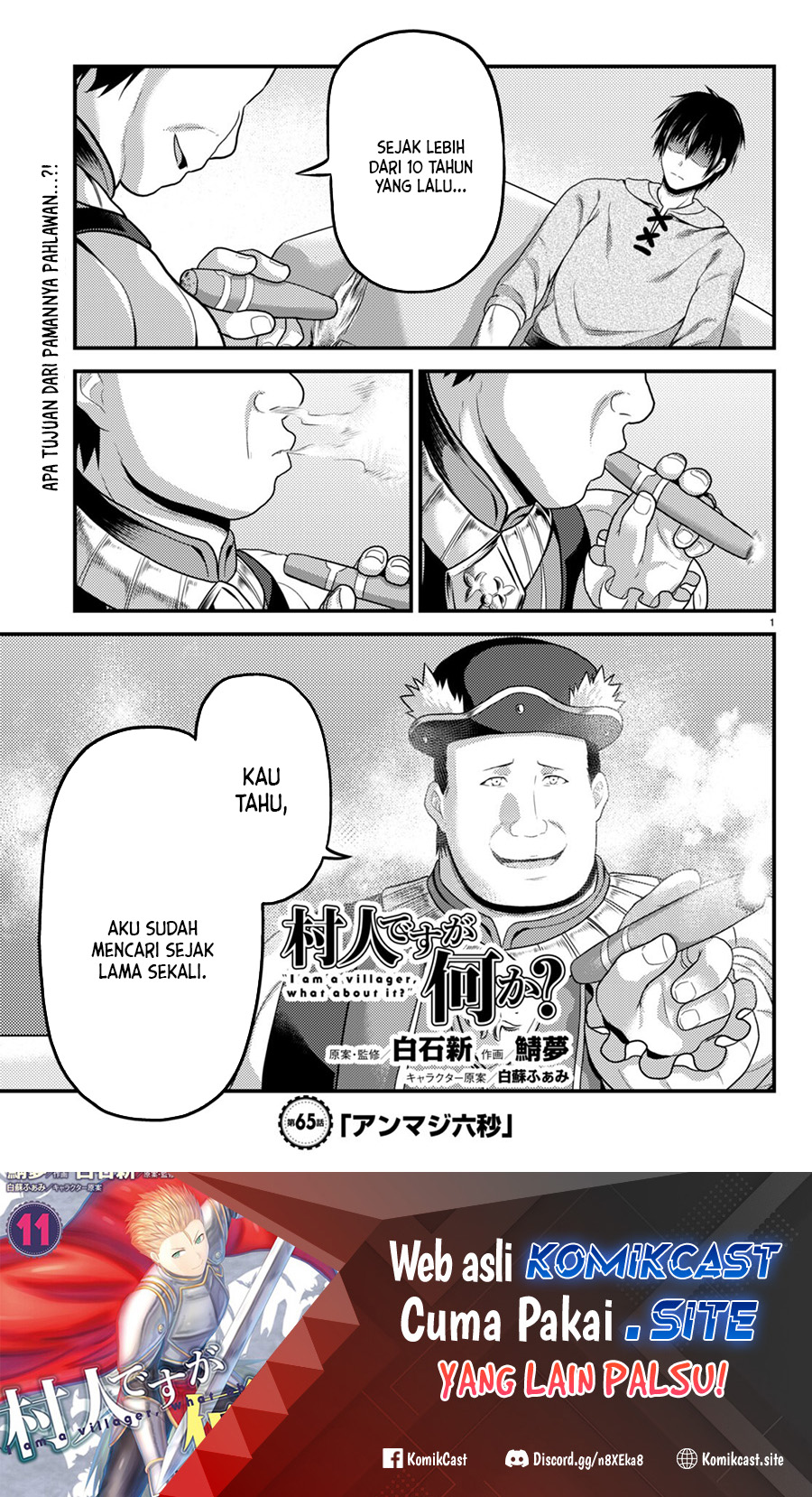 Murabito desu ga Nani ka? Chapter 65 - halaman 2