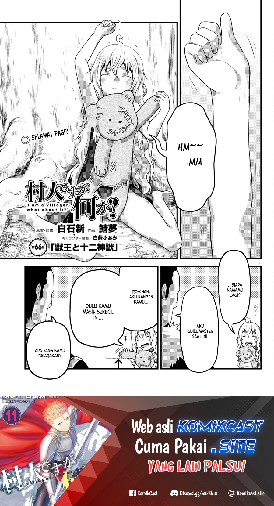 Murabito desu ga Nani ka? Chapter 66 - halaman 2