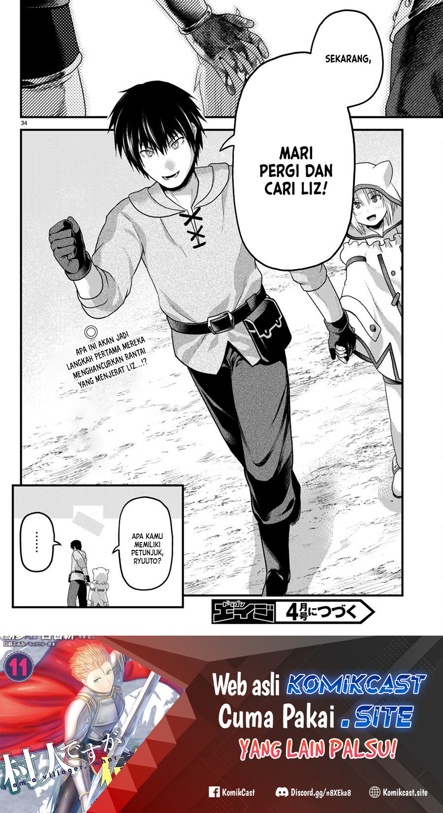 Murabito desu ga Nani ka? Chapter 66 - halaman 35