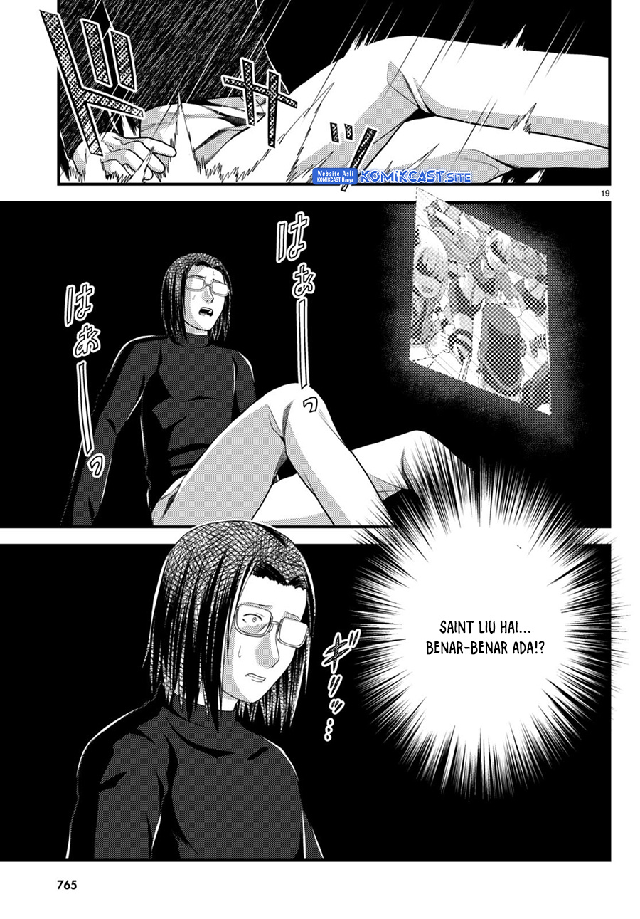Murabito desu ga Nani ka? Chapter 67 - halaman 13