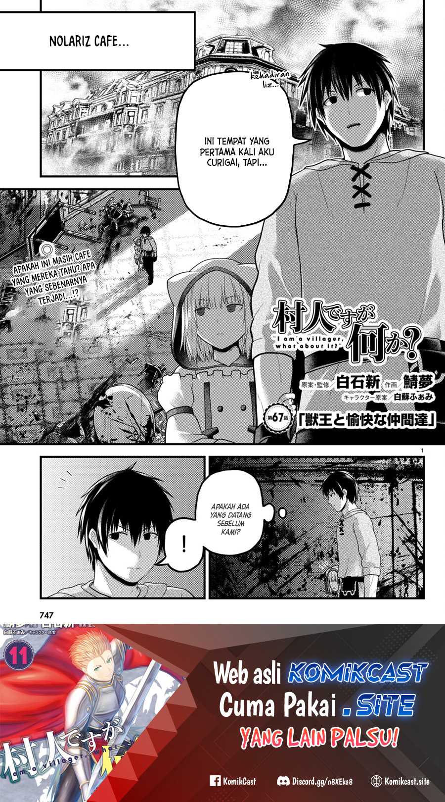 Murabito desu ga Nani ka? Chapter 67 - halaman 2