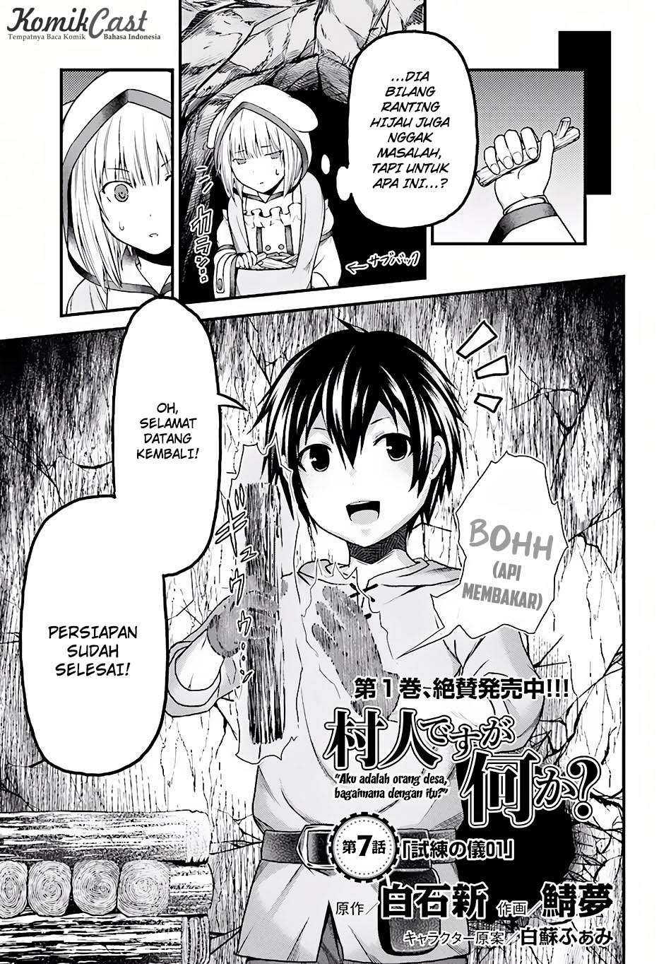 Murabito desu ga Nani ka? Chapter 7 - halaman 2