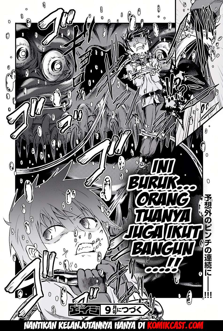 Murabito desu ga Nani ka? Chapter 7 - halaman 21