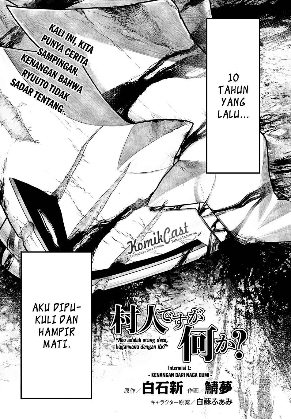 Murabito desu ga Nani ka? Chapter 9.5 - halaman 2