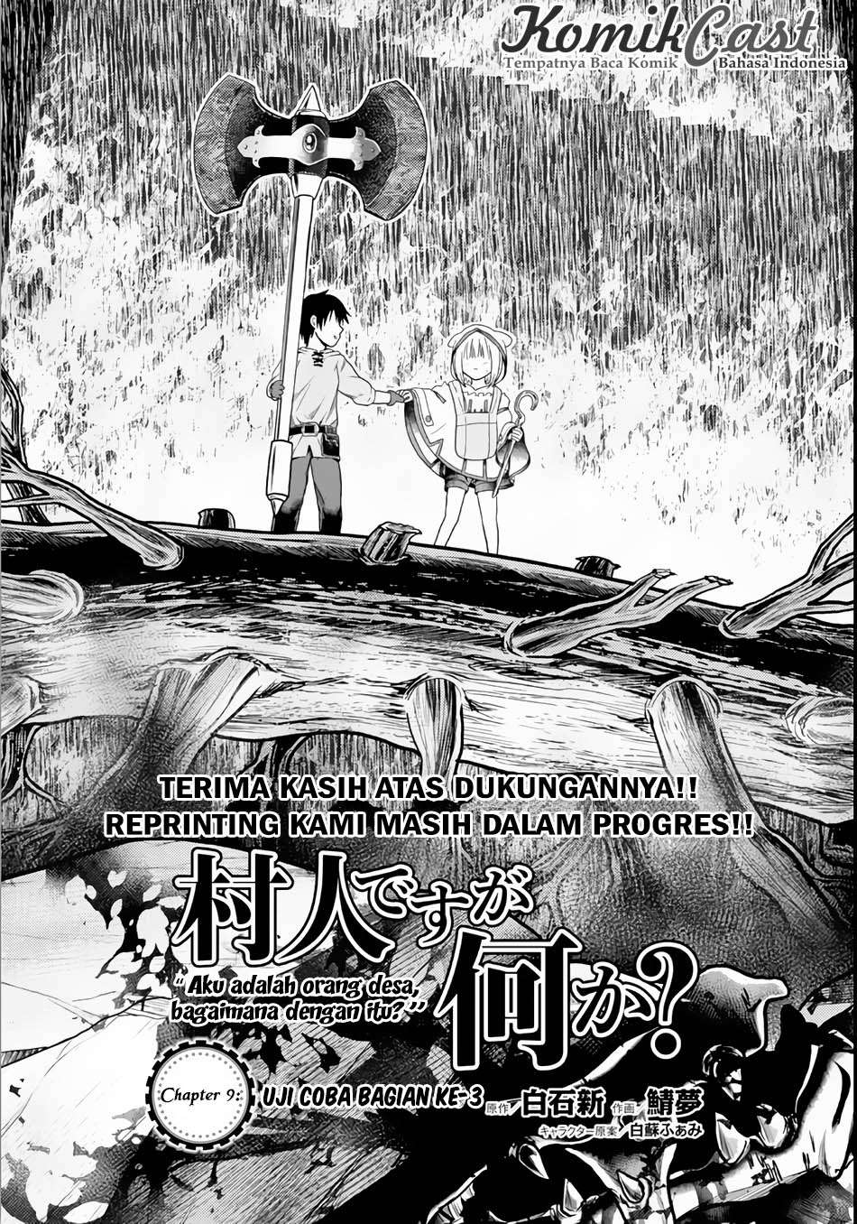 Murabito desu ga Nani ka? Chapter 9 - halaman 2