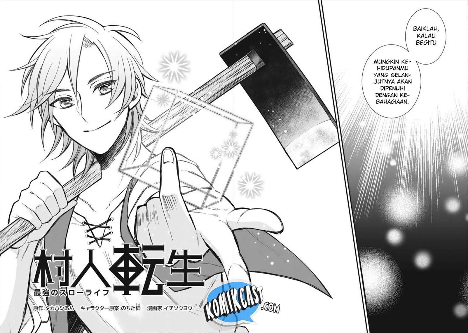 Murabito Tensei: Saikyou no Slow Life Chapter 1 - halaman 3