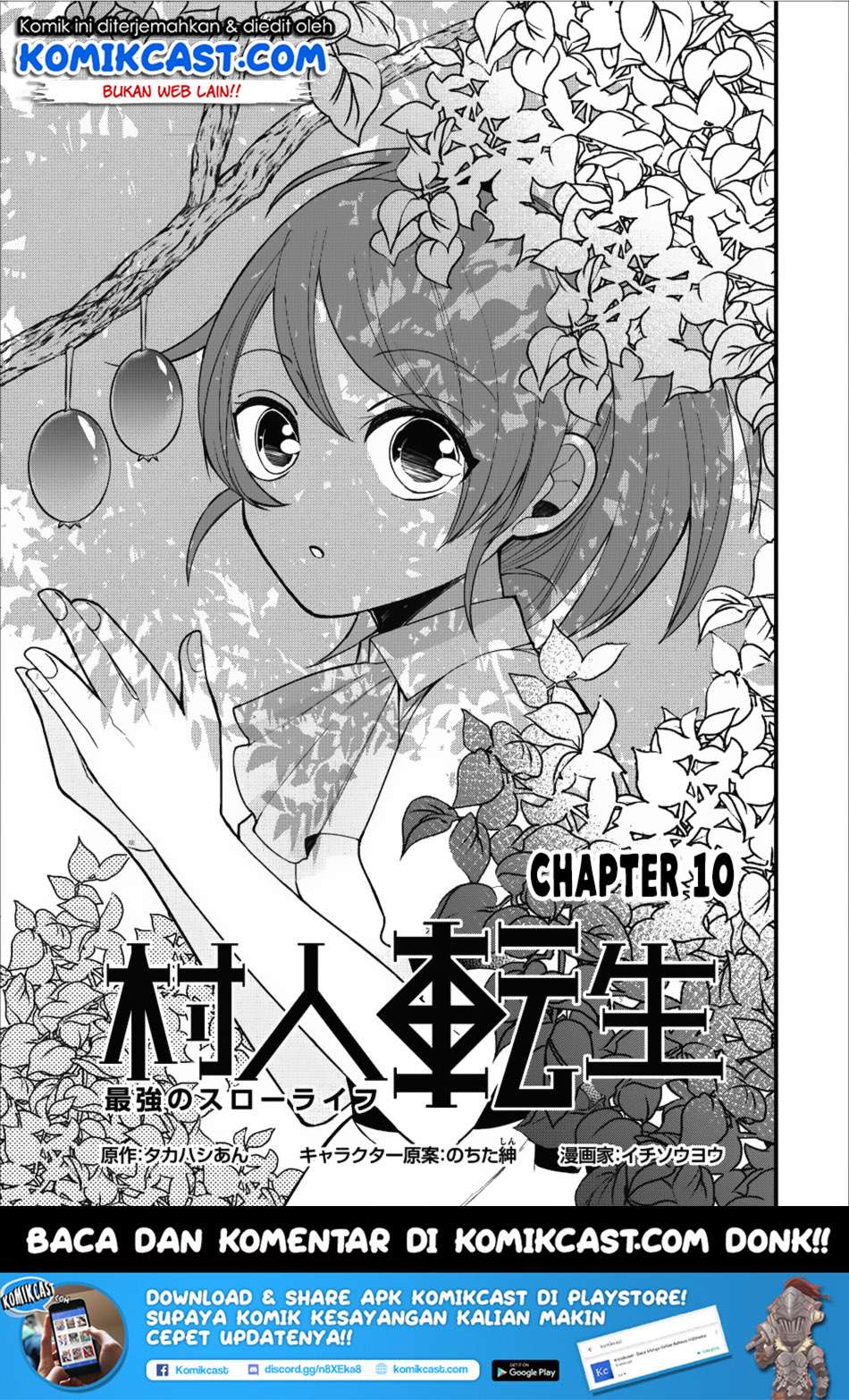 Murabito Tensei: Saikyou no Slow Life Chapter 10 - halaman 2