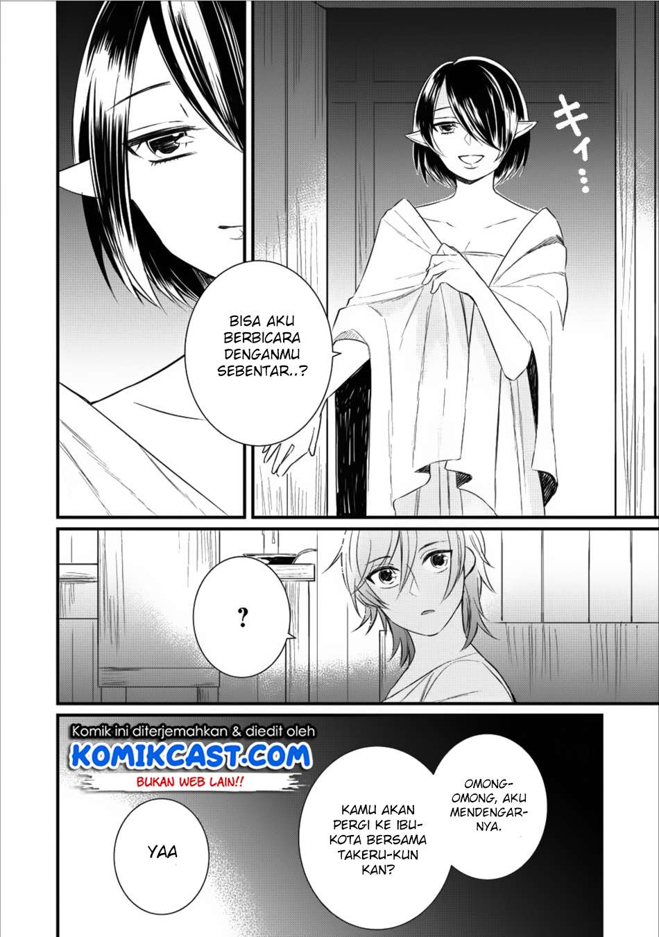 Murabito Tensei: Saikyou no Slow Life Chapter 12 - halaman 23