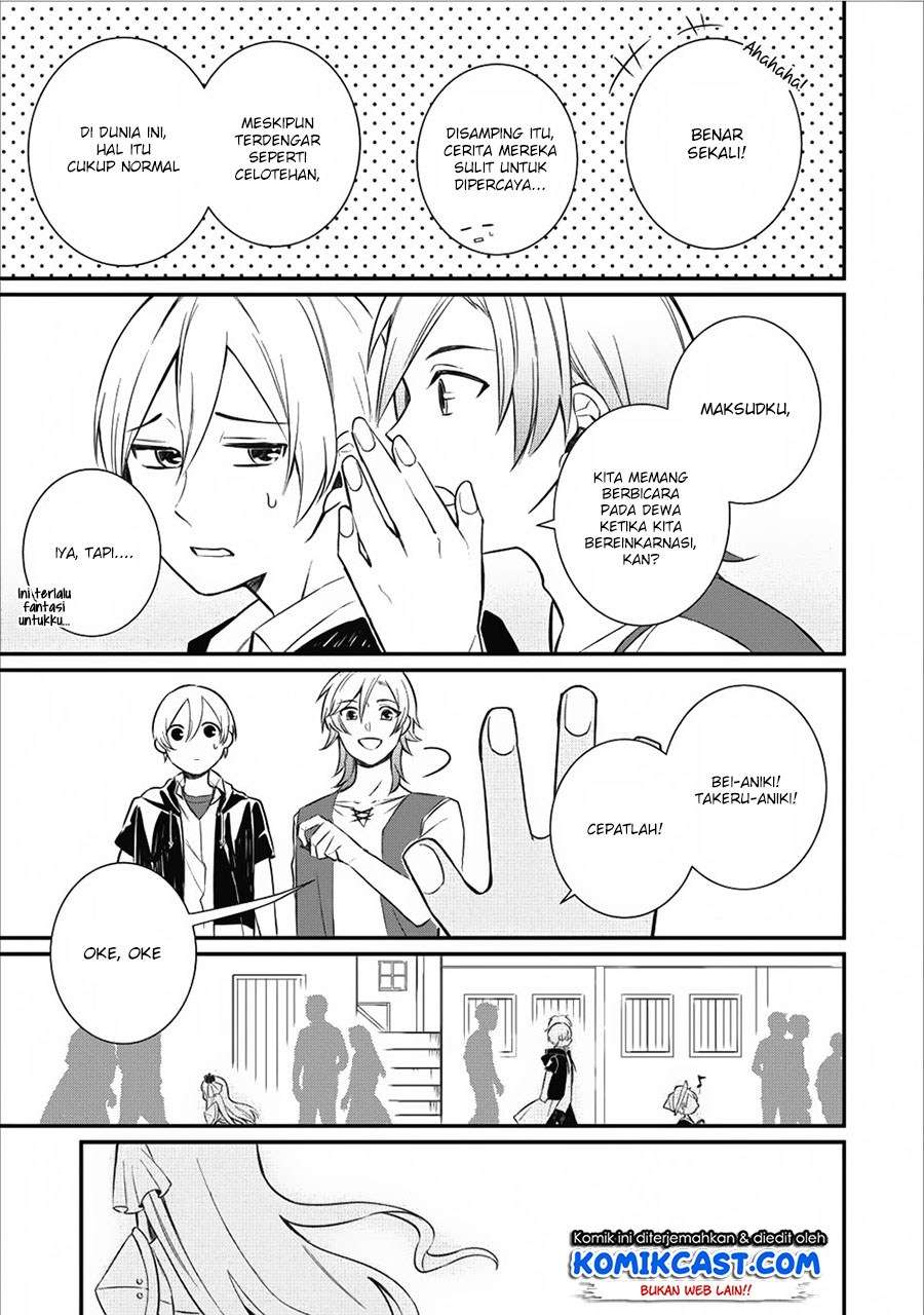 Murabito Tensei: Saikyou no Slow Life Chapter 14 - halaman 11