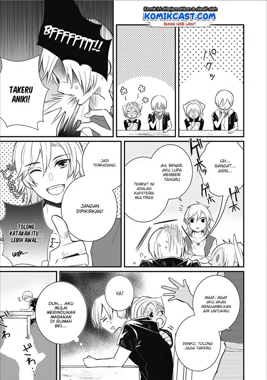 Murabito Tensei: Saikyou no Slow Life Chapter 14 - halaman 13