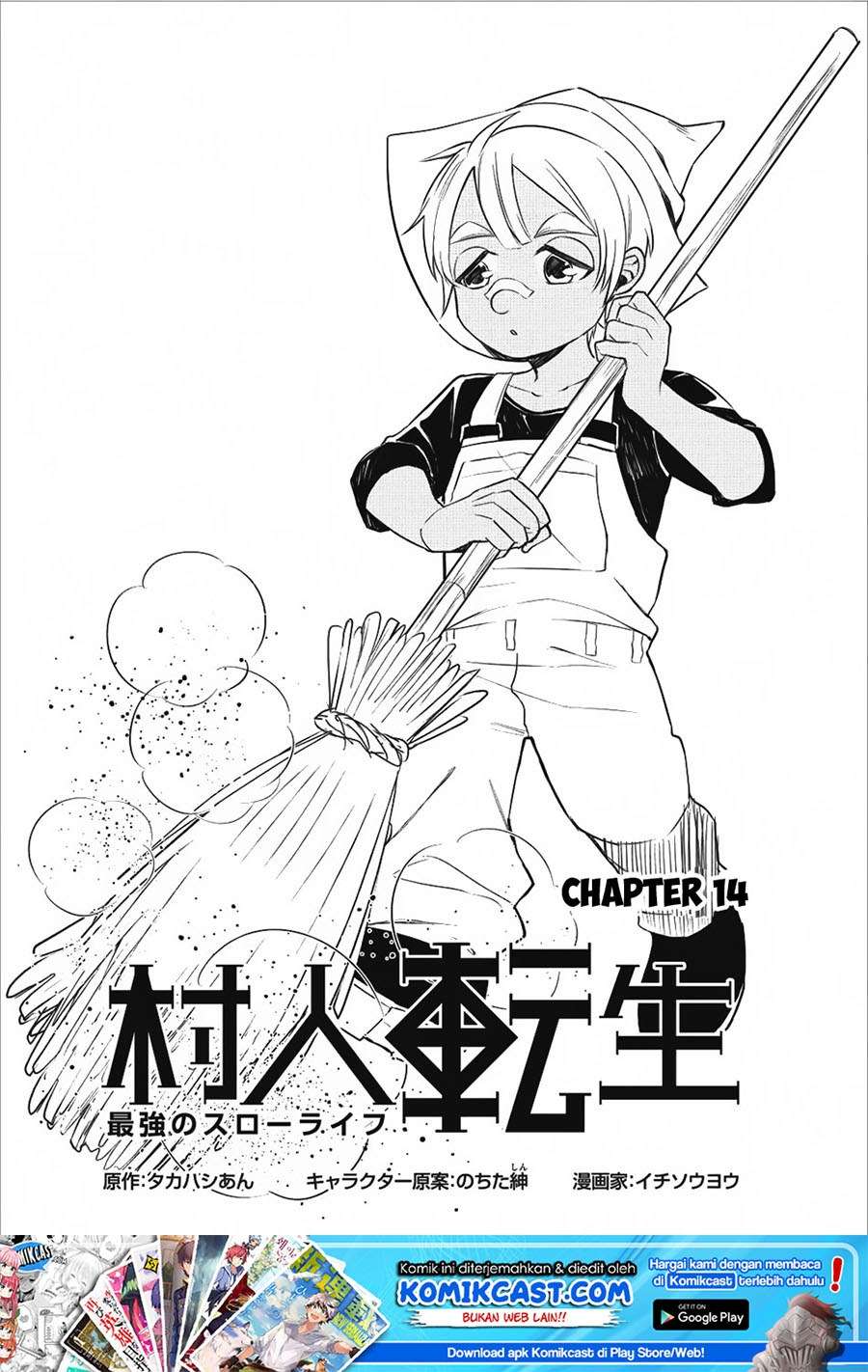 Murabito Tensei: Saikyou no Slow Life Chapter 14 - halaman 2