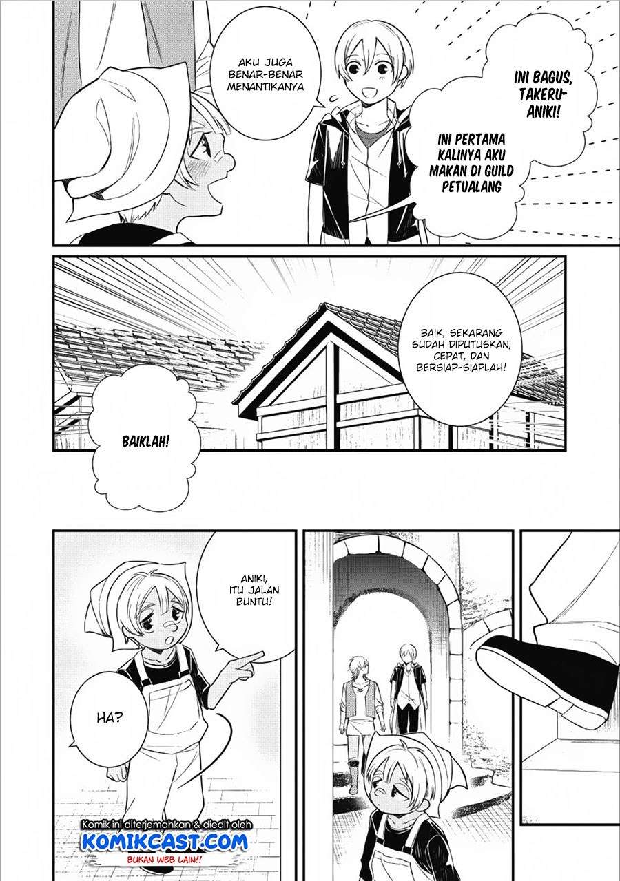 Murabito Tensei: Saikyou no Slow Life Chapter 14 - halaman 6