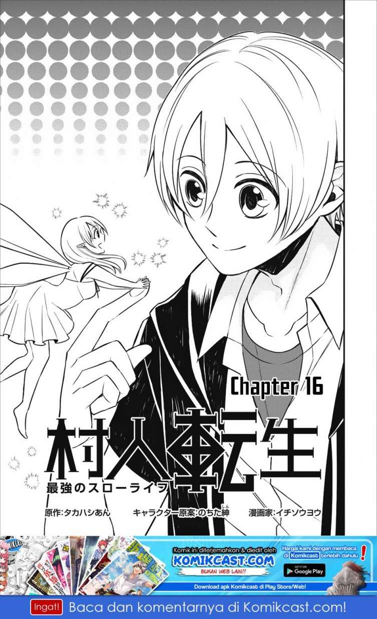 Murabito Tensei: Saikyou no Slow Life Chapter 16 - halaman 2