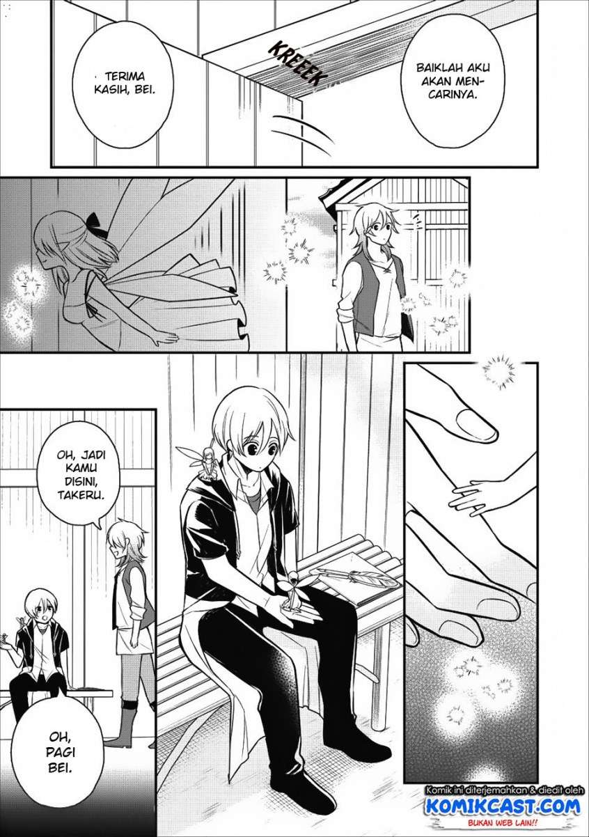 Murabito Tensei: Saikyou no Slow Life Chapter 16 - halaman 4
