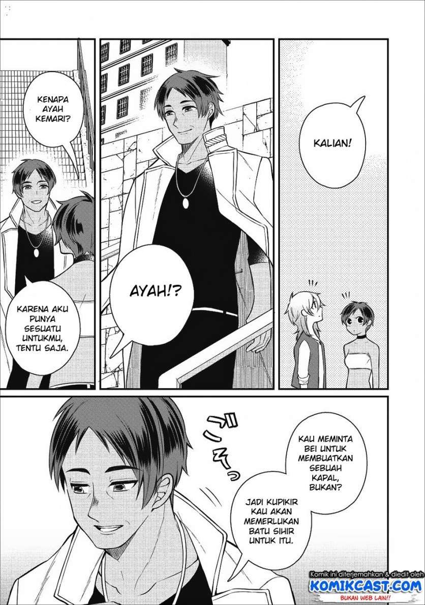 Murabito Tensei: Saikyou no Slow Life Chapter 18 - halaman 27