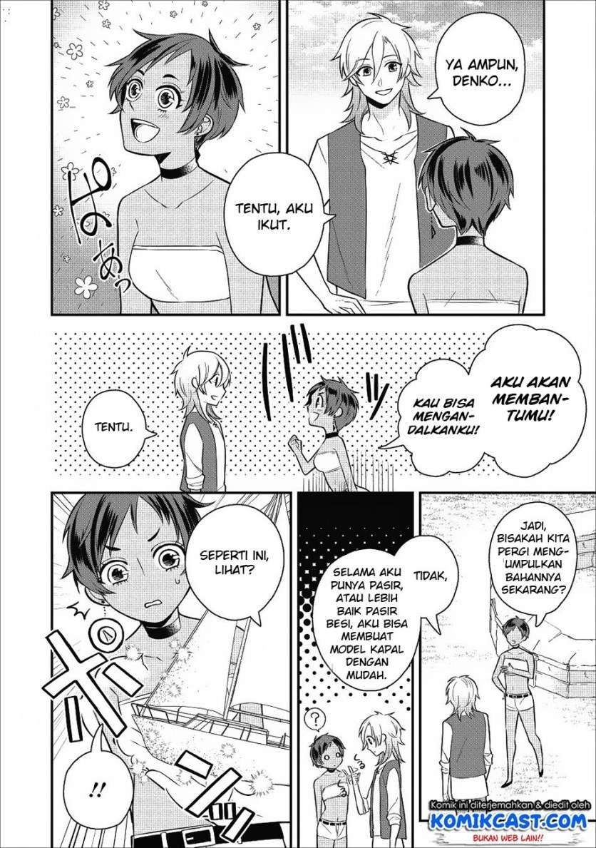 Murabito Tensei: Saikyou no Slow Life Chapter 18 - halaman 8