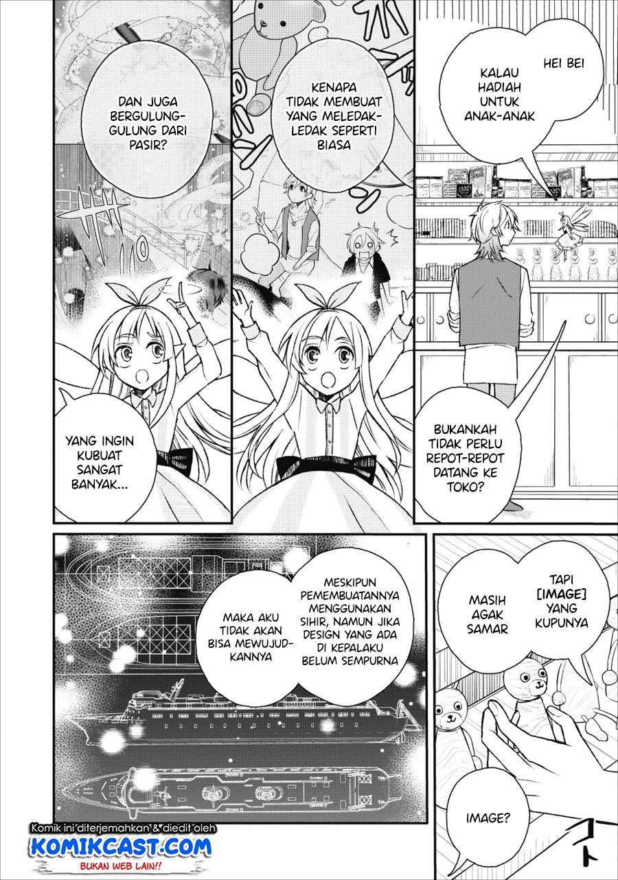 Murabito Tensei: Saikyou no Slow Life Chapter 22 - halaman 13