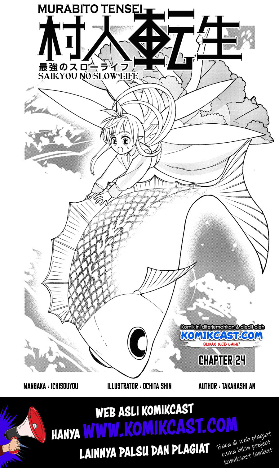 Murabito Tensei: Saikyou no Slow Life Chapter 24 - halaman 2