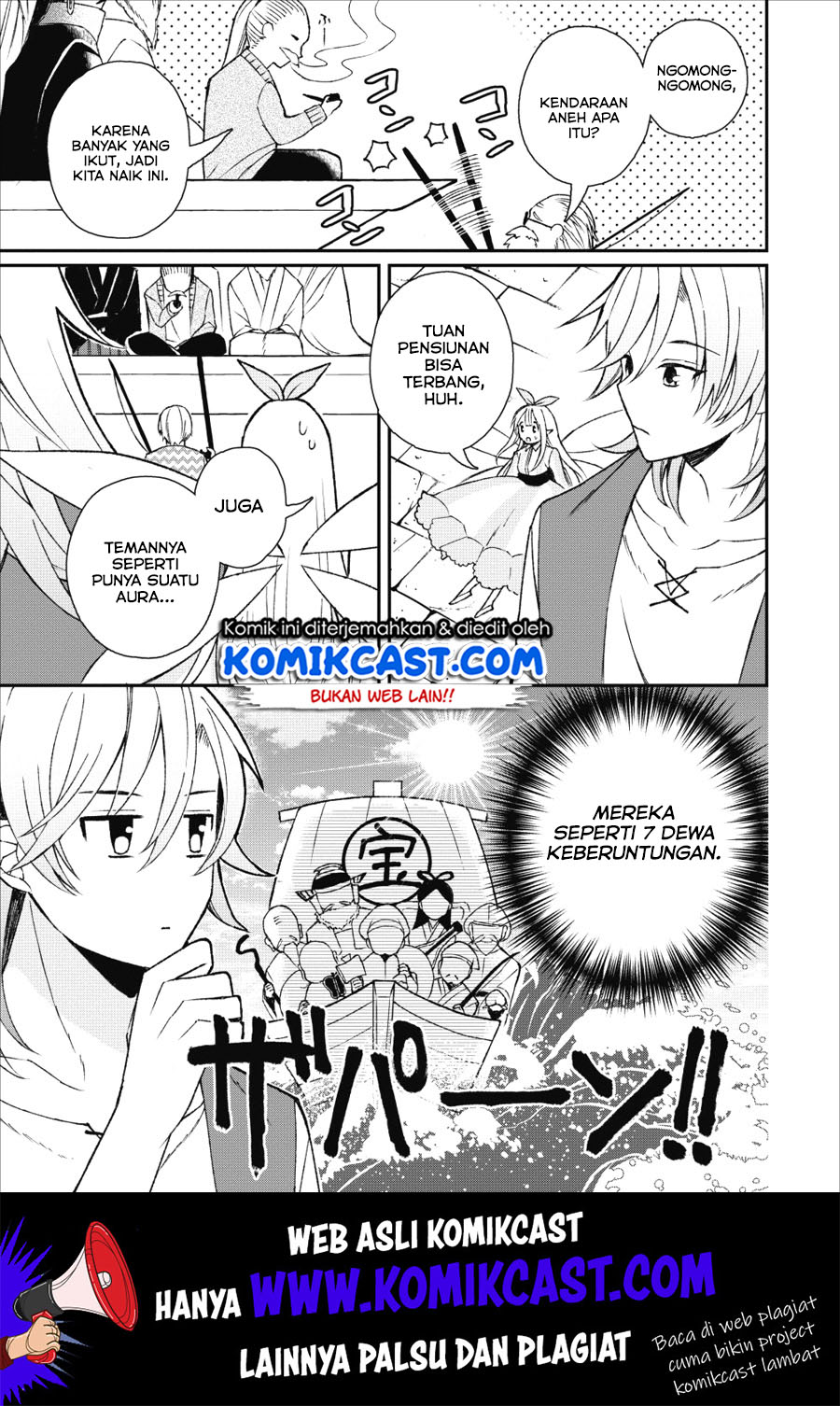 Murabito Tensei: Saikyou no Slow Life Chapter 24 - halaman 20