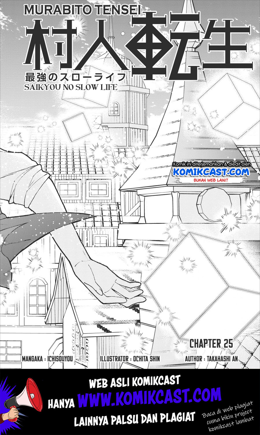 Murabito Tensei: Saikyou no Slow Life Chapter 25 - halaman 2