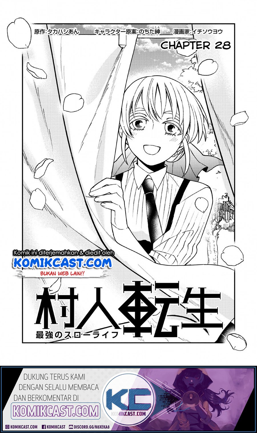 Murabito Tensei: Saikyou no Slow Life Chapter 28 - halaman 2