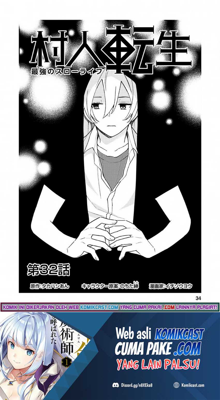 Murabito Tensei: Saikyou no Slow Life Chapter 32 - halaman 2