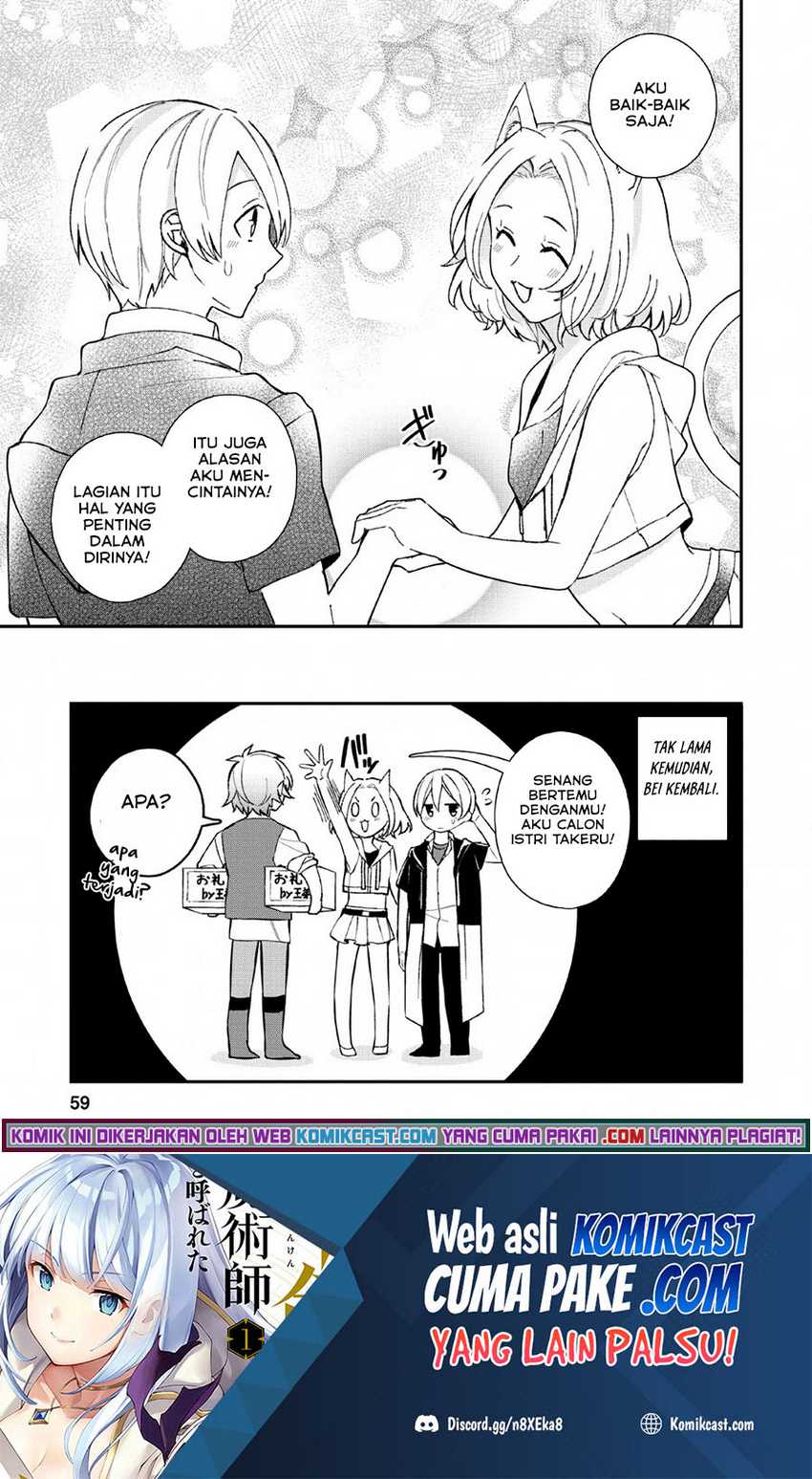 Murabito Tensei: Saikyou no Slow Life Chapter 32 - halaman 27