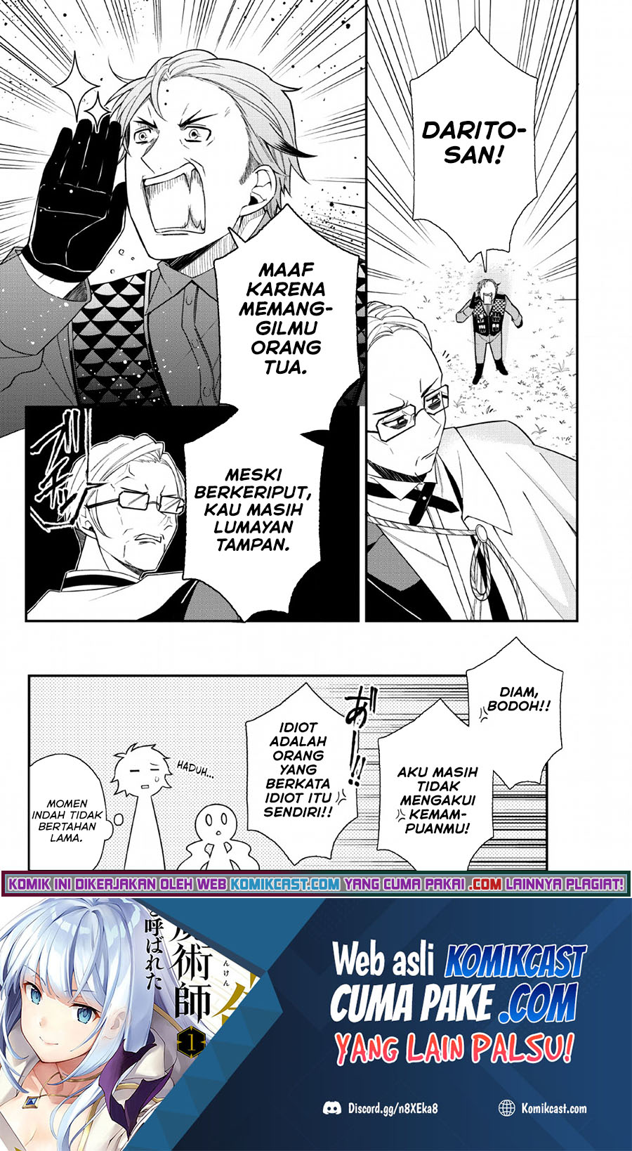 Murabito Tensei: Saikyou no Slow Life Chapter 33 - halaman 14