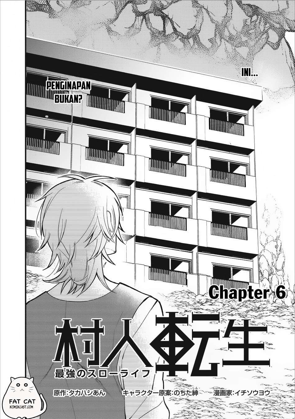 Murabito Tensei: Saikyou no Slow Life Chapter 6 - halaman 3