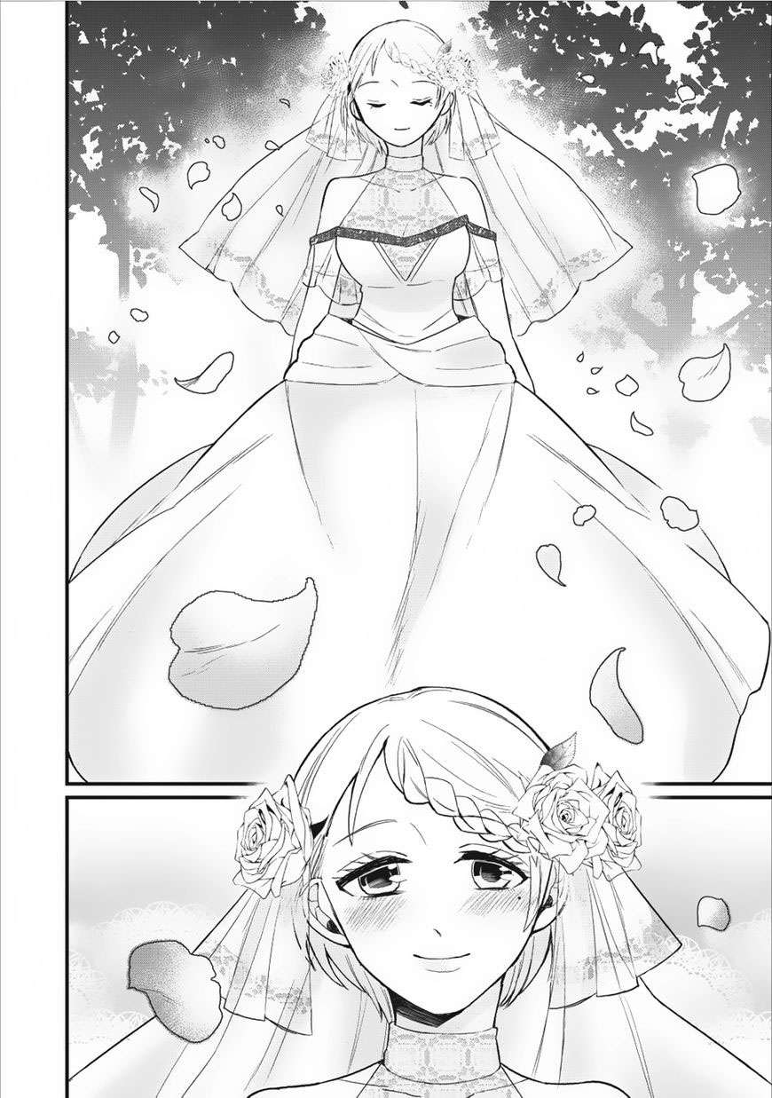 Murabito Tensei: Saikyou no Slow Life Chapter 7 - halaman 14