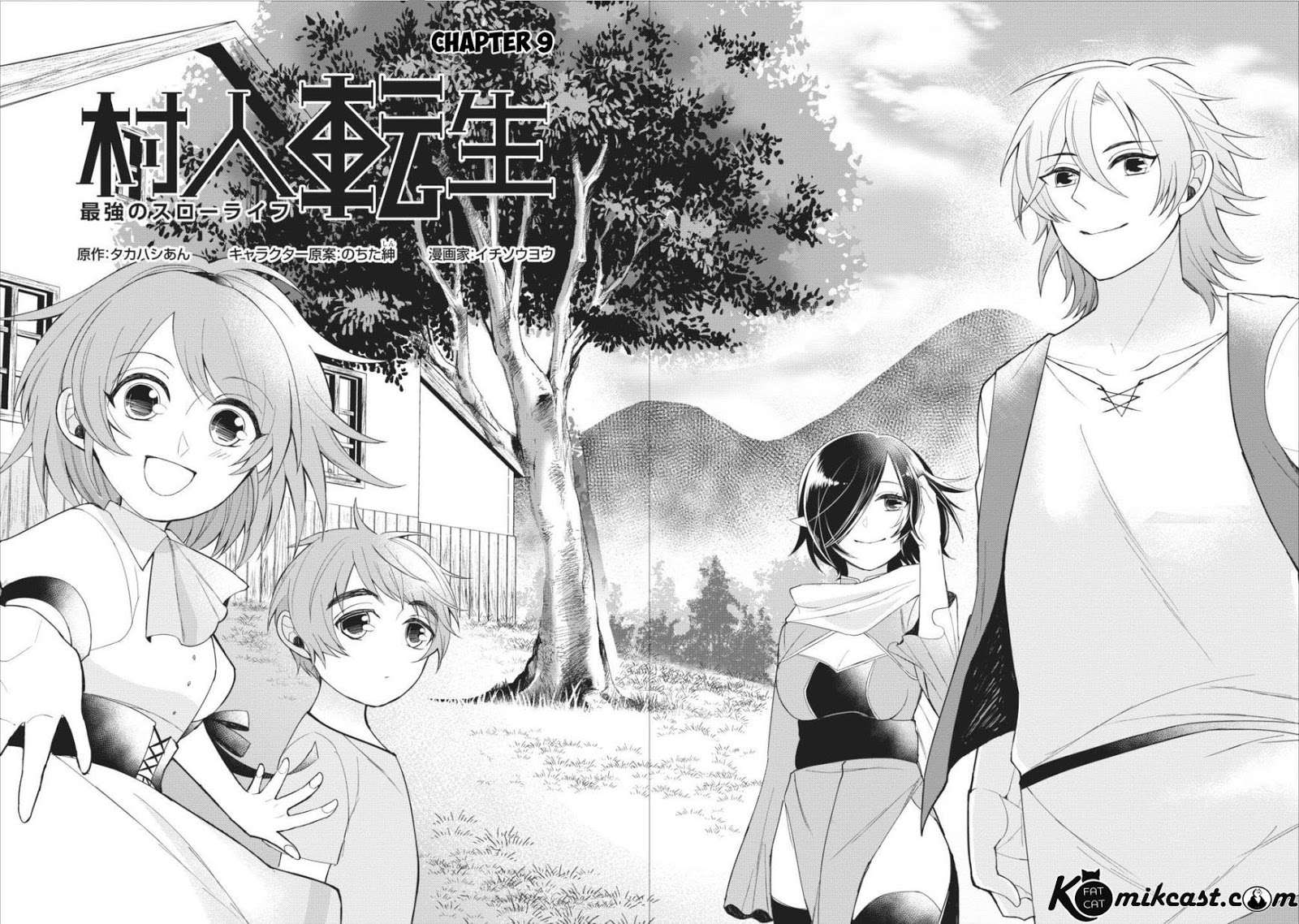 Murabito Tensei: Saikyou no Slow Life Chapter 9 - halaman 3